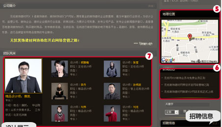 裝飾網(wǎng)店VIP圖2